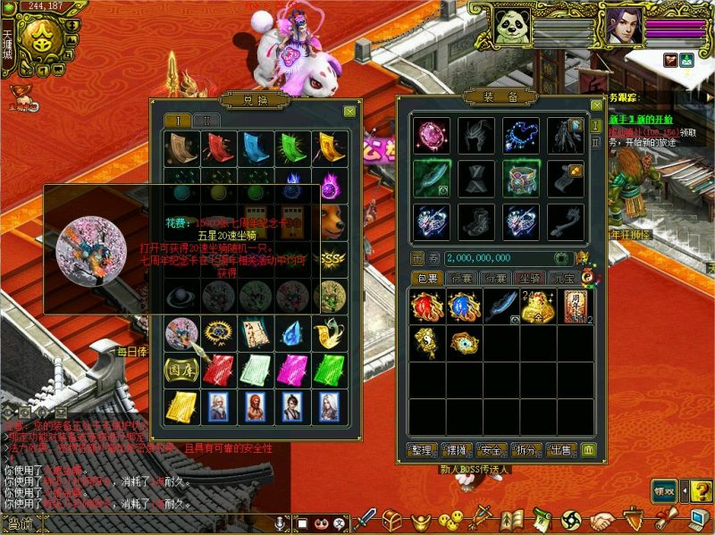 幻灯片-梵界单机网