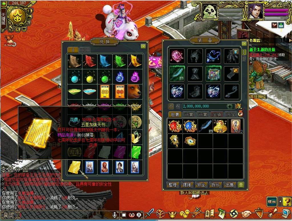 幻灯片-梵界单机网