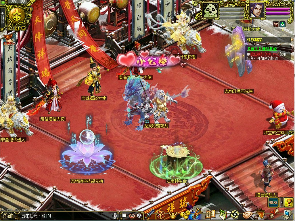 幻灯片-梵界单机网