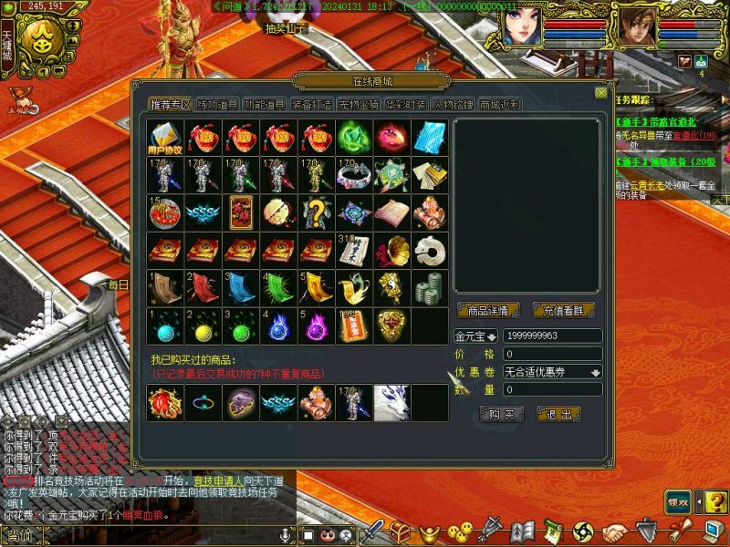 幻灯片-梵界单机网