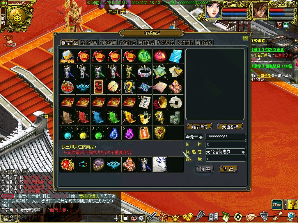 幻灯片-梵界单机网