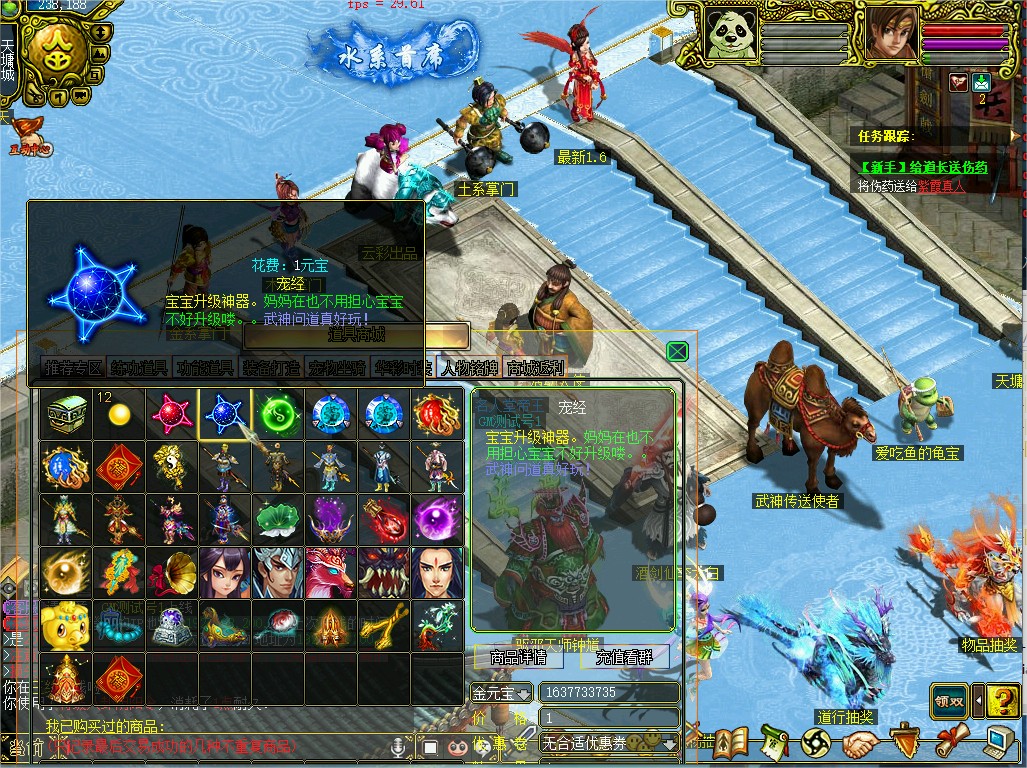 幻灯片-梵界单机网