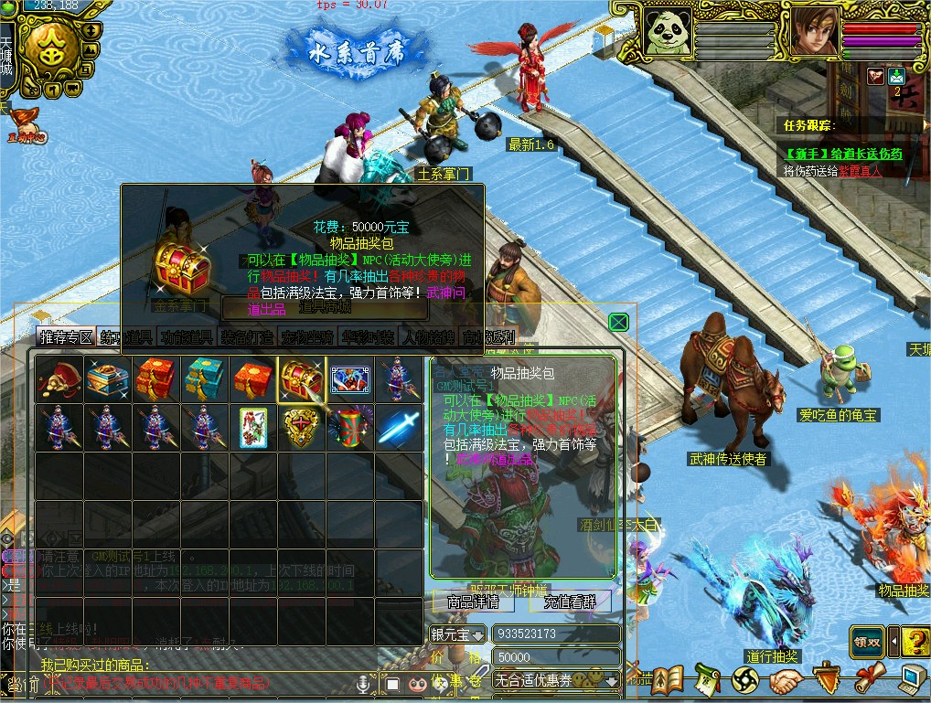 幻灯片-梵界单机网