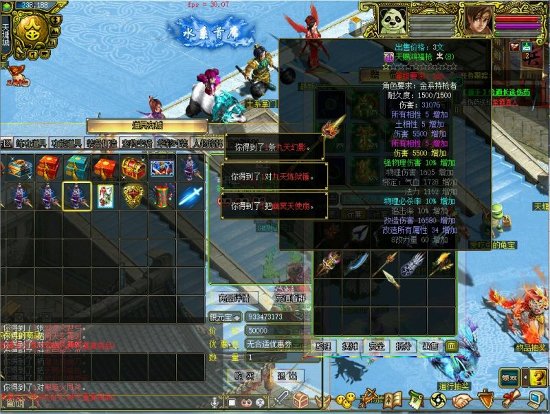 幻灯片-梵界单机网