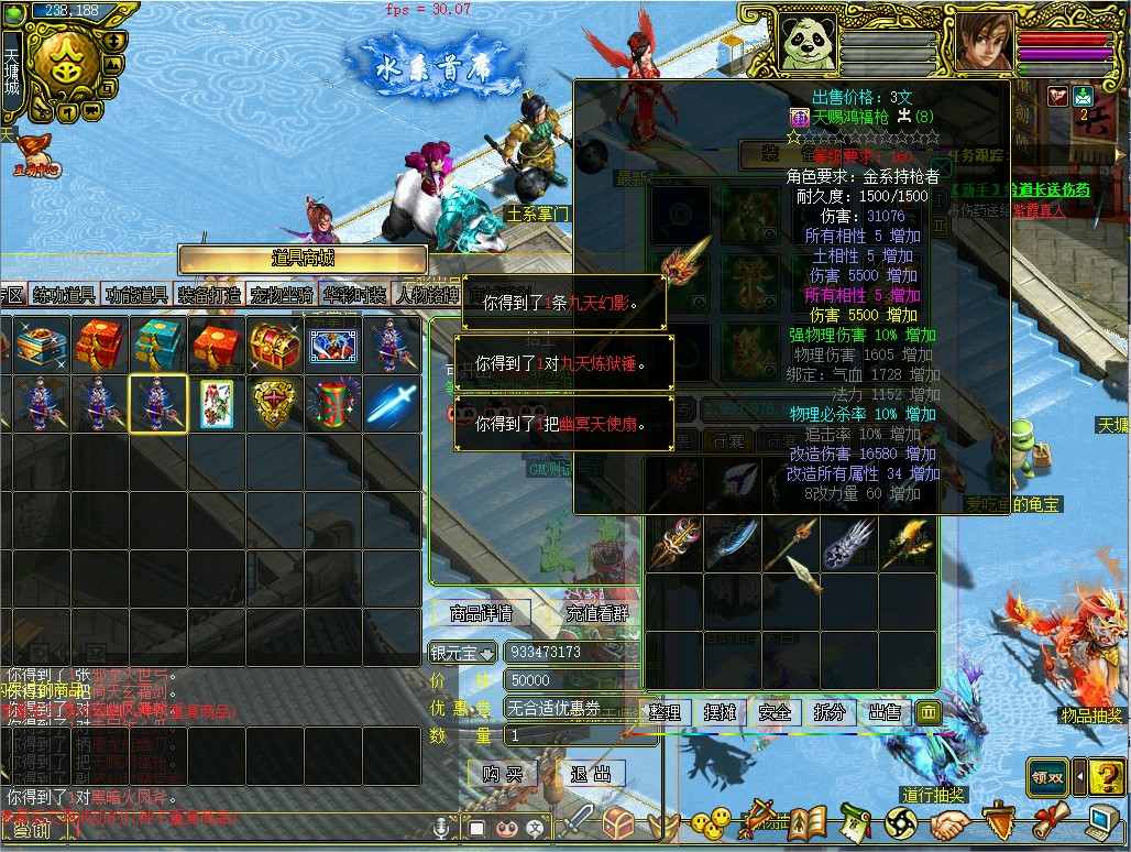 幻灯片-梵界单机网