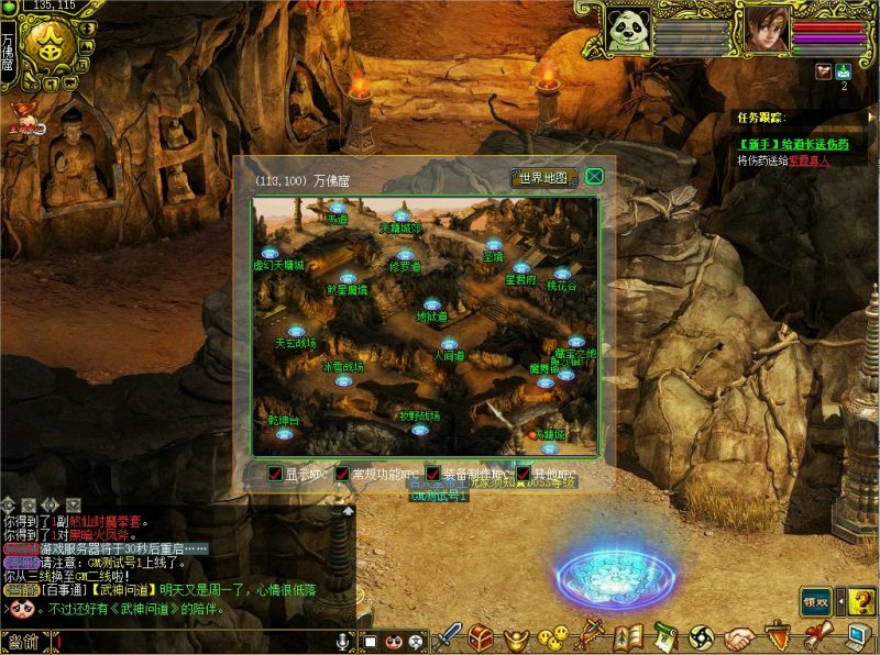 幻灯片-梵界单机网