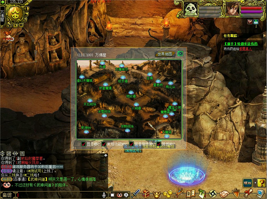 幻灯片-梵界单机网