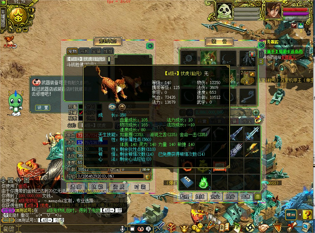 幻灯片-梵界单机网