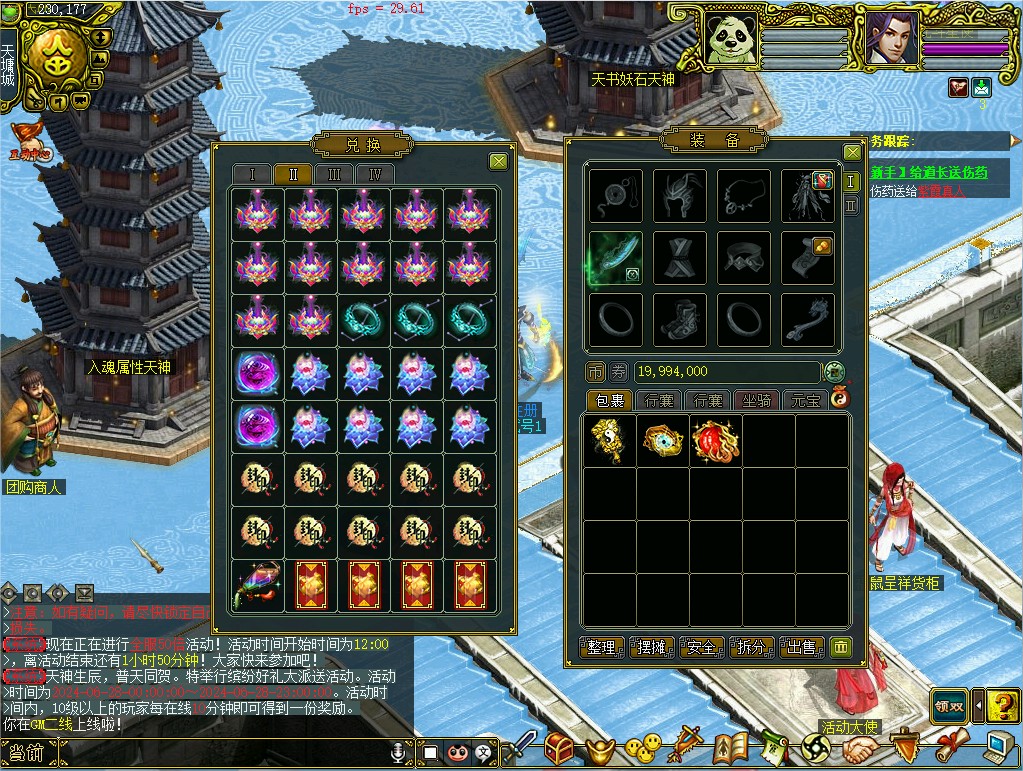 幻灯片-梵界单机网