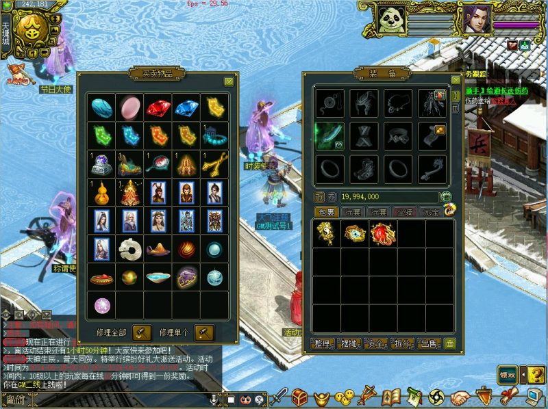 幻灯片-梵界单机网