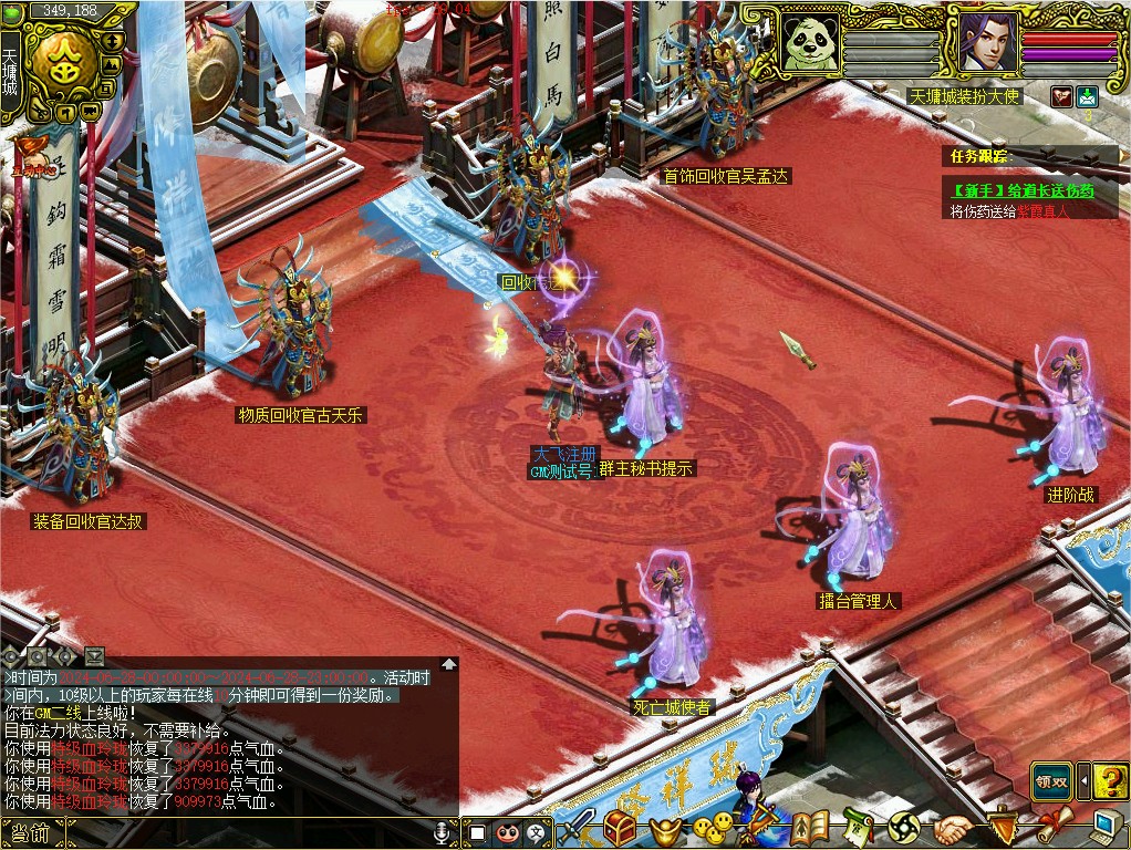 幻灯片-梵界单机网