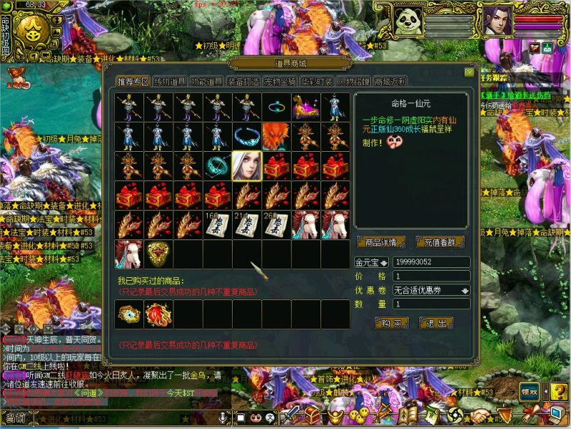 幻灯片-梵界单机网