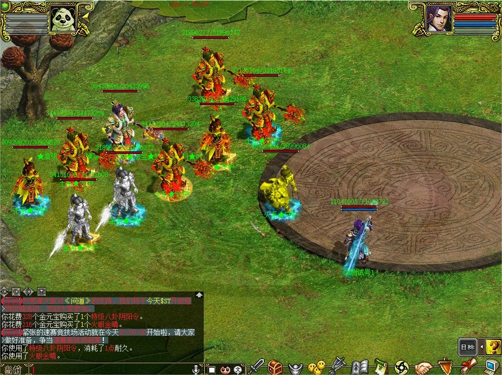 幻灯片-梵界单机网