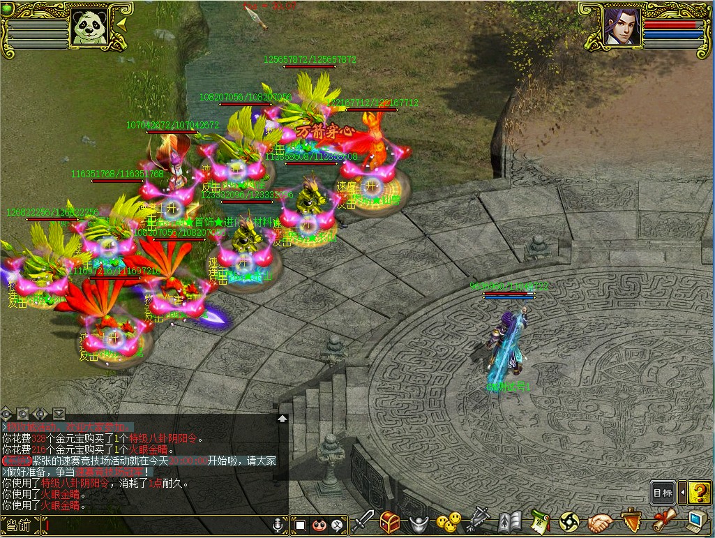 幻灯片-梵界单机网