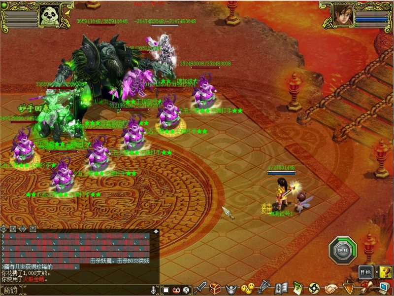 幻灯片-梵界单机网