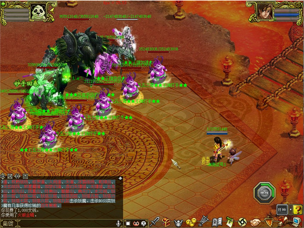 幻灯片-梵界单机网