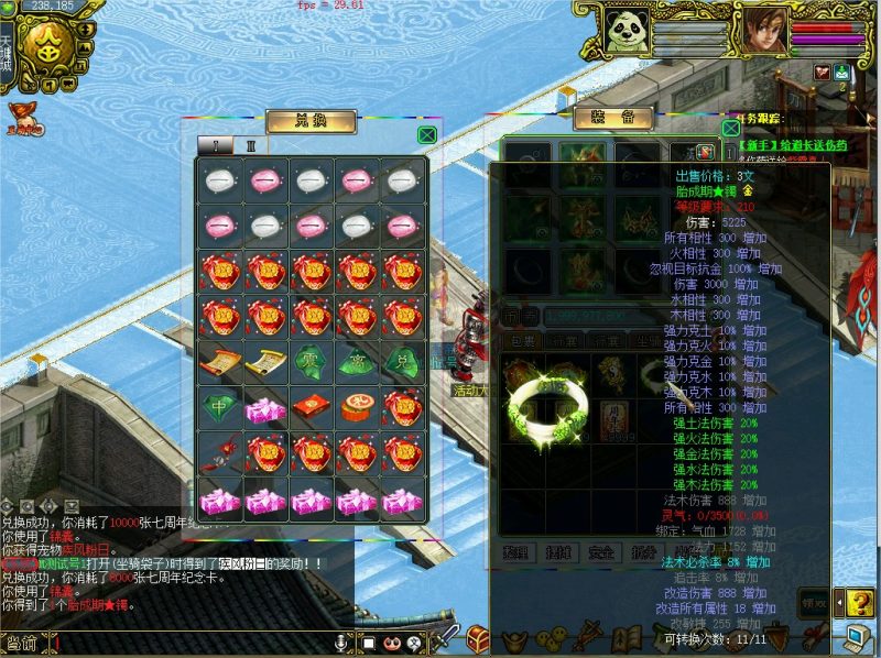 幻灯片-梵界单机网