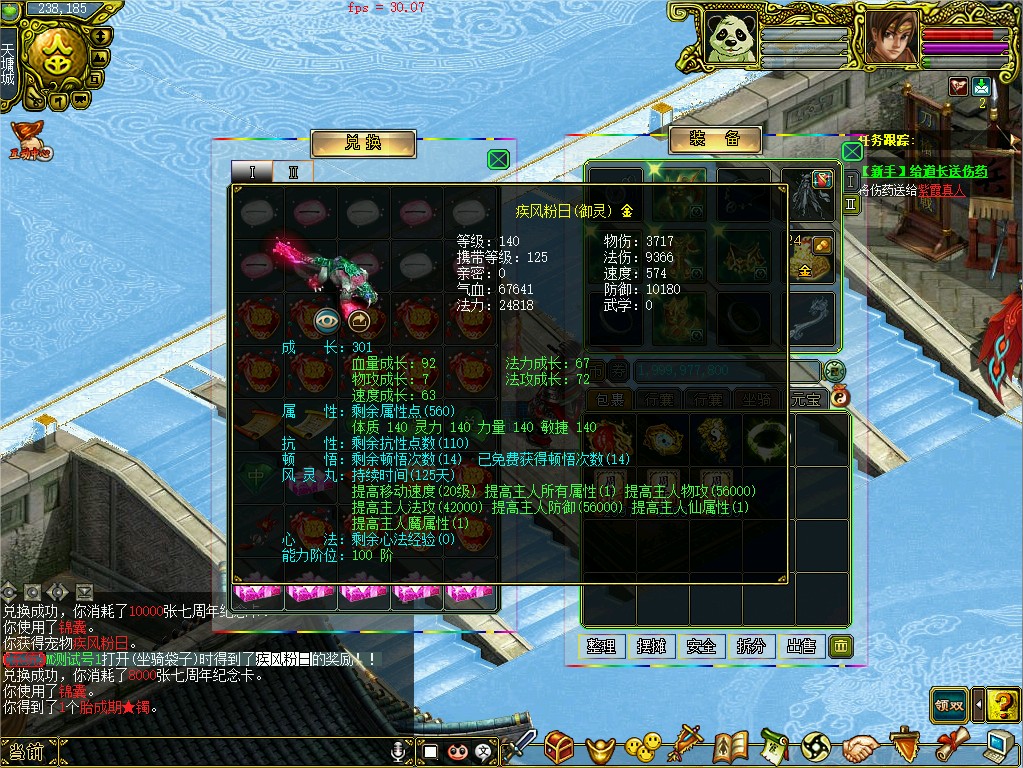 幻灯片-梵界单机网