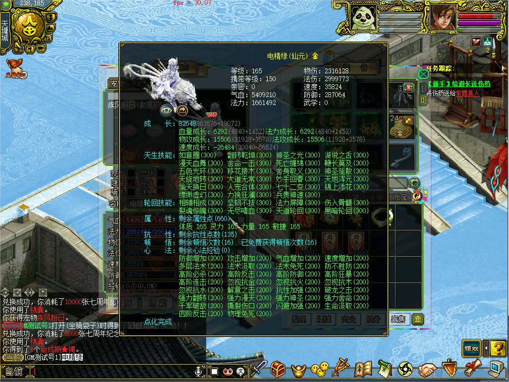 幻灯片-梵界单机网