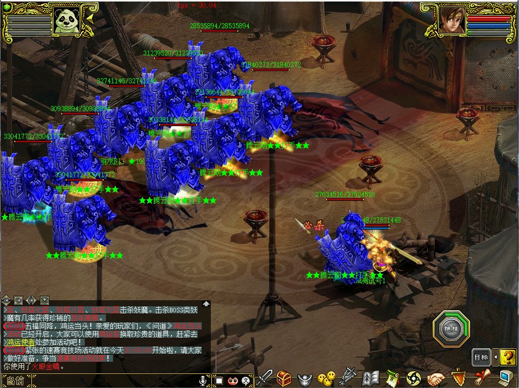 幻灯片-梵界单机网