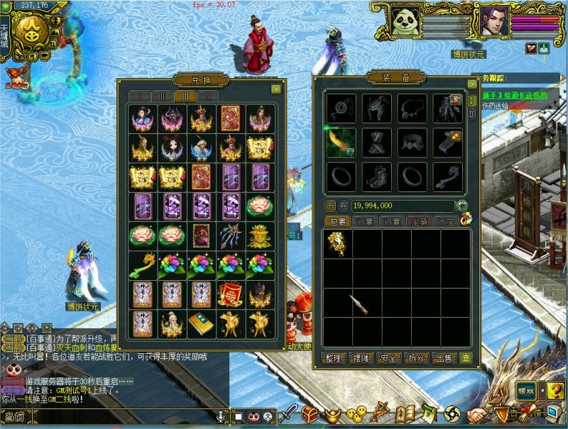 幻灯片-梵界单机网