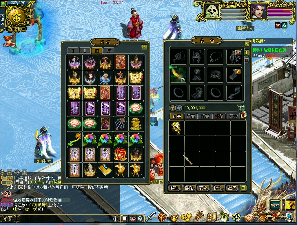 幻灯片-梵界单机网