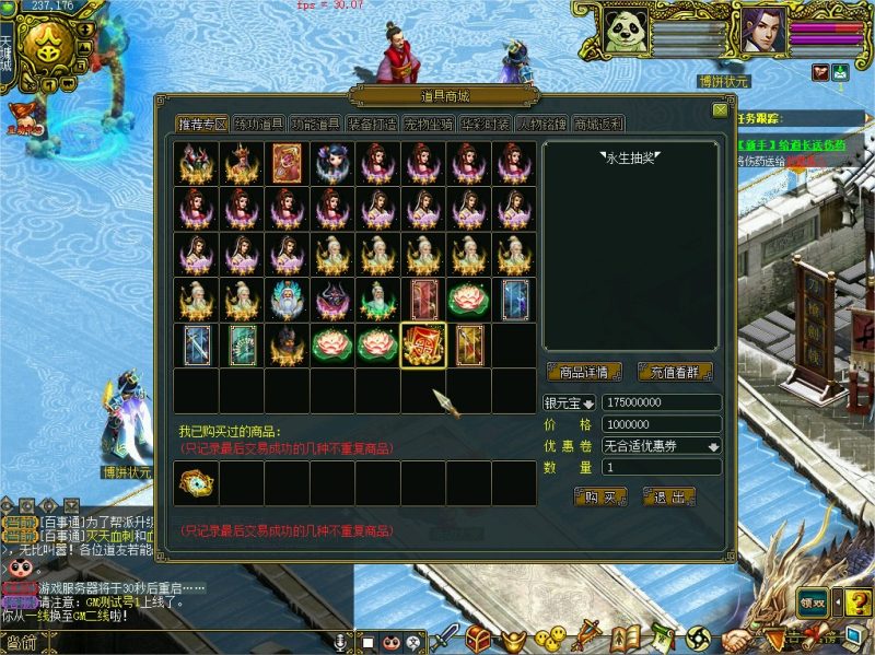 幻灯片-梵界单机网