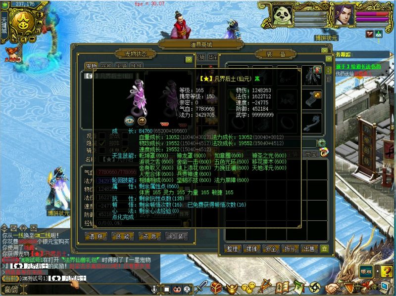 幻灯片-梵界单机网