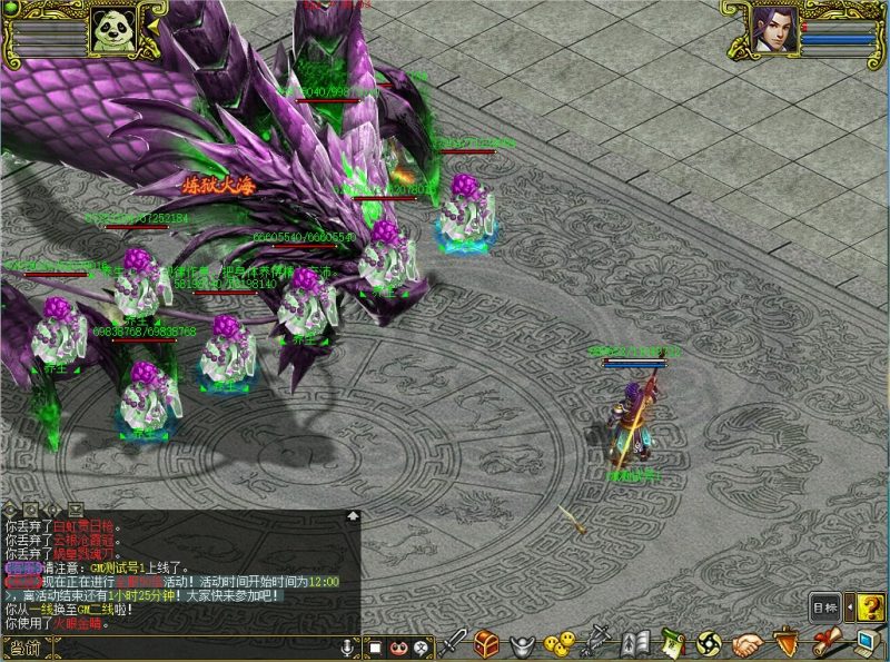 幻灯片-梵界单机网