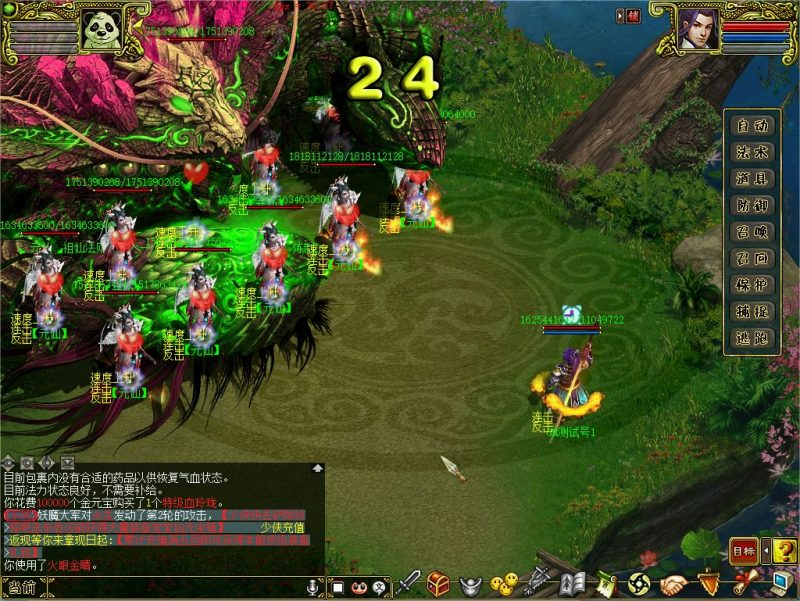 幻灯片-梵界单机网