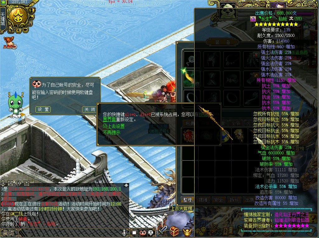 幻灯片-梵界单机网