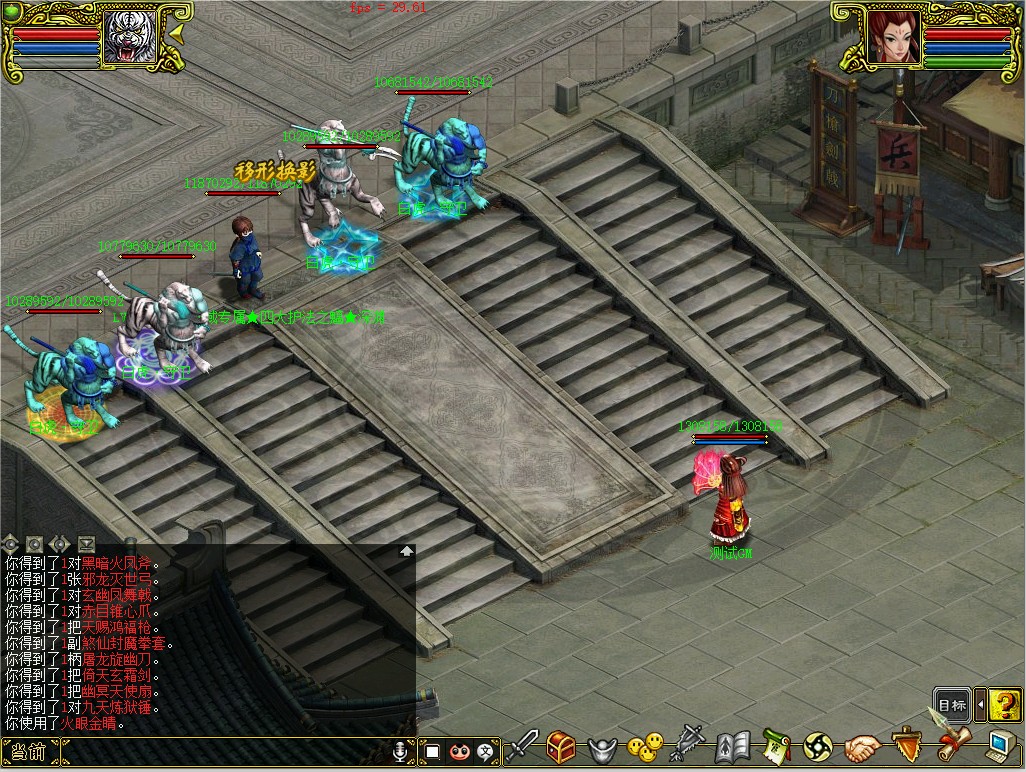 幻灯片-梵界单机网