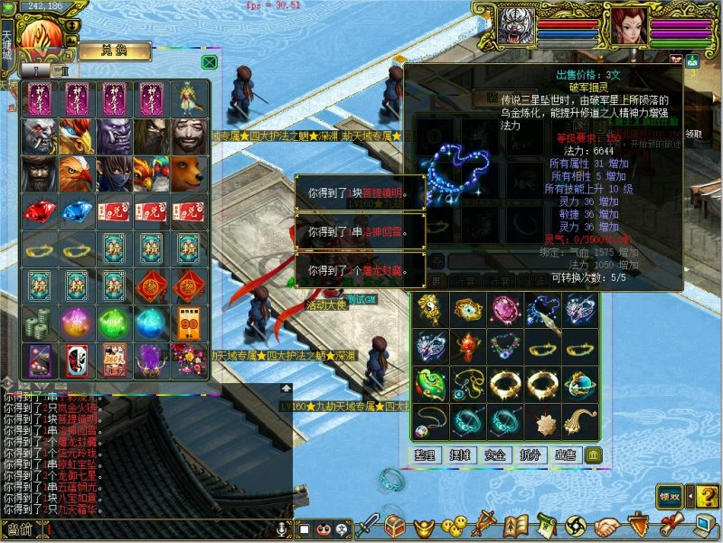 幻灯片-梵界单机网