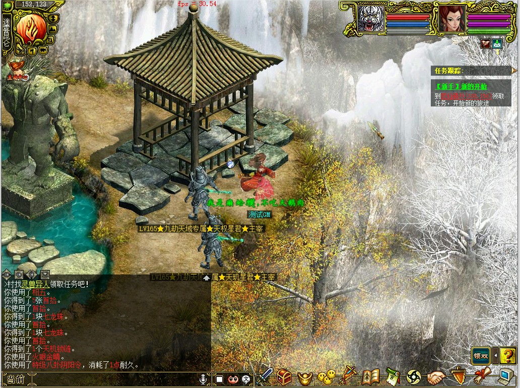 幻灯片-梵界单机网