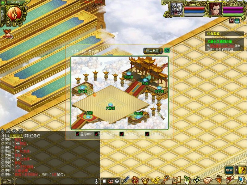 幻灯片-梵界单机网