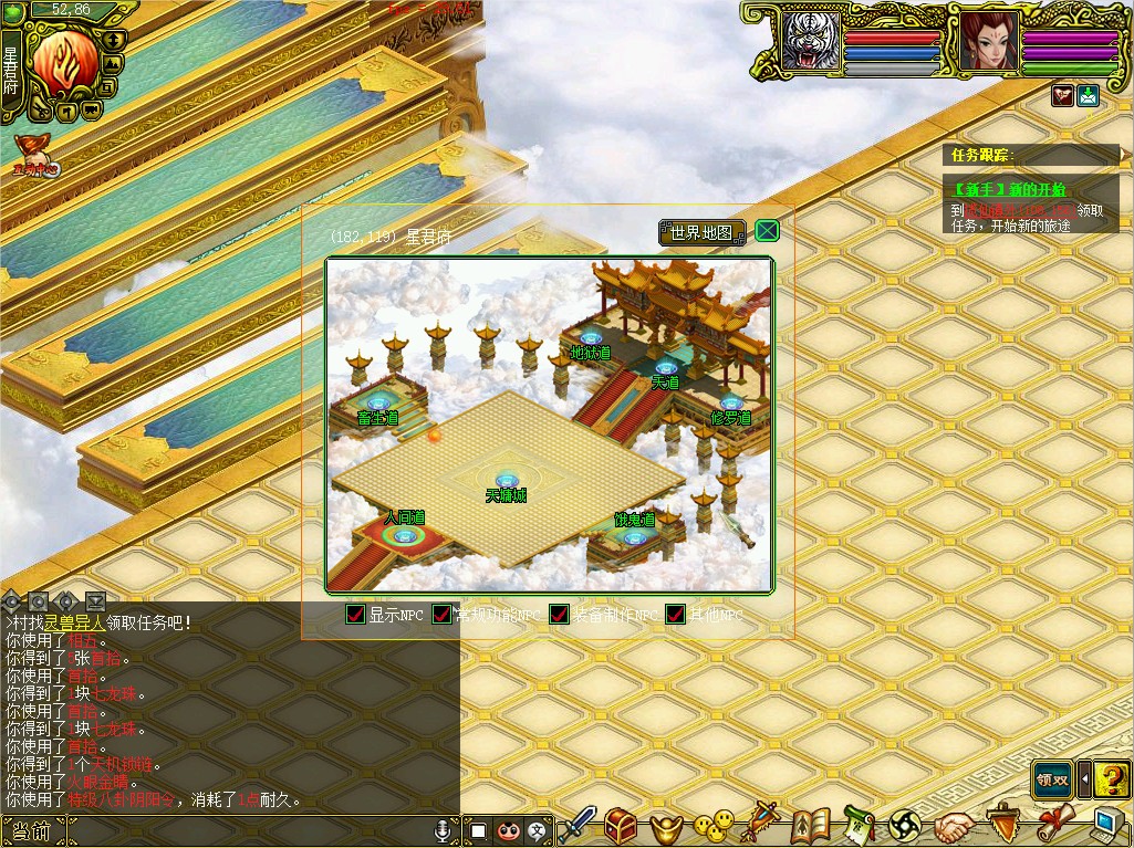 幻灯片-梵界单机网