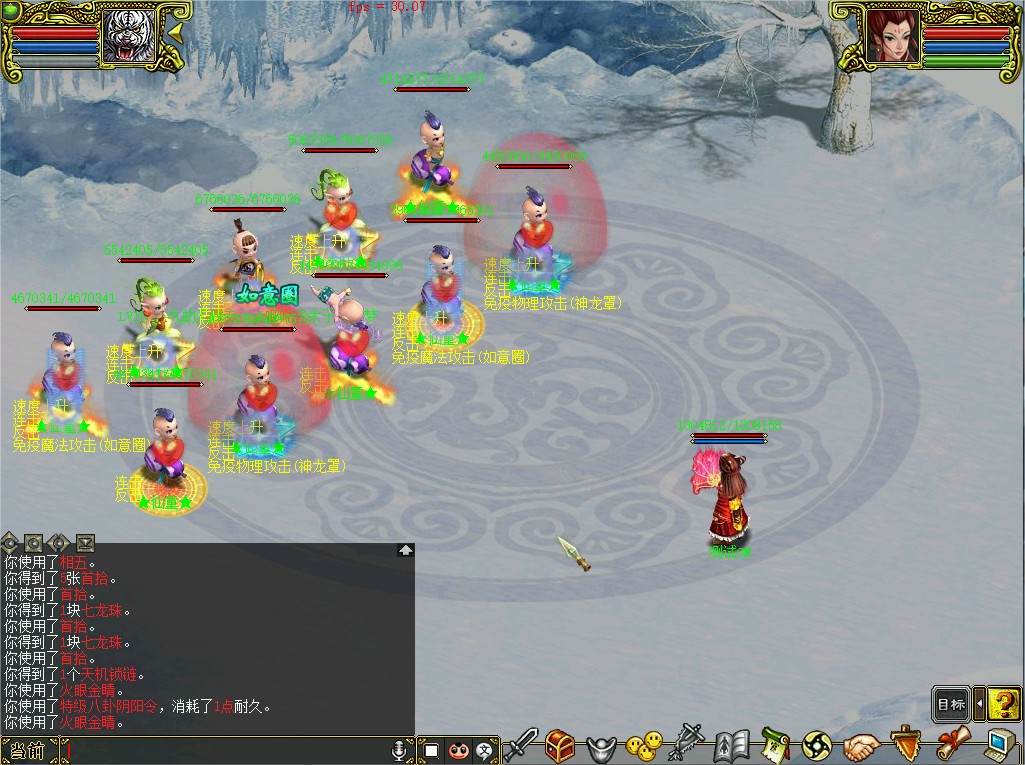 幻灯片-梵界单机网