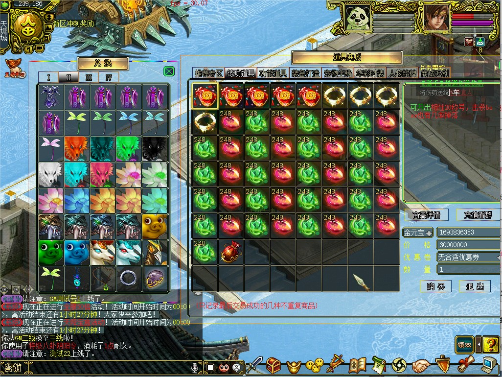 幻灯片-梵界单机网