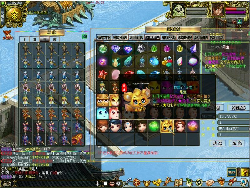 幻灯片-梵界单机网