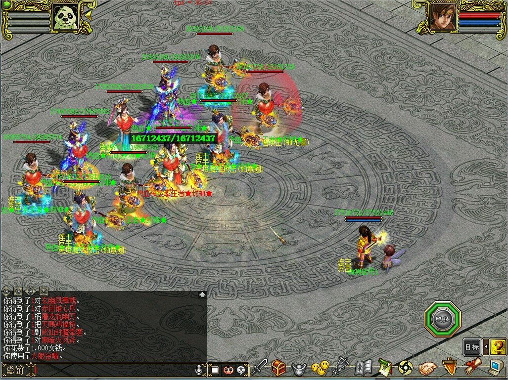 幻灯片-梵界单机网