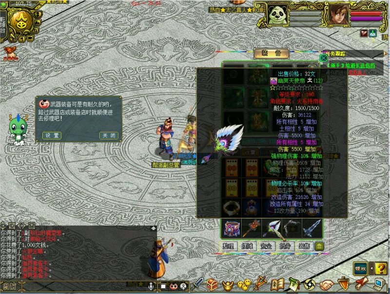 幻灯片-梵界单机网