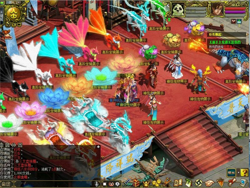 幻灯片-梵界单机网