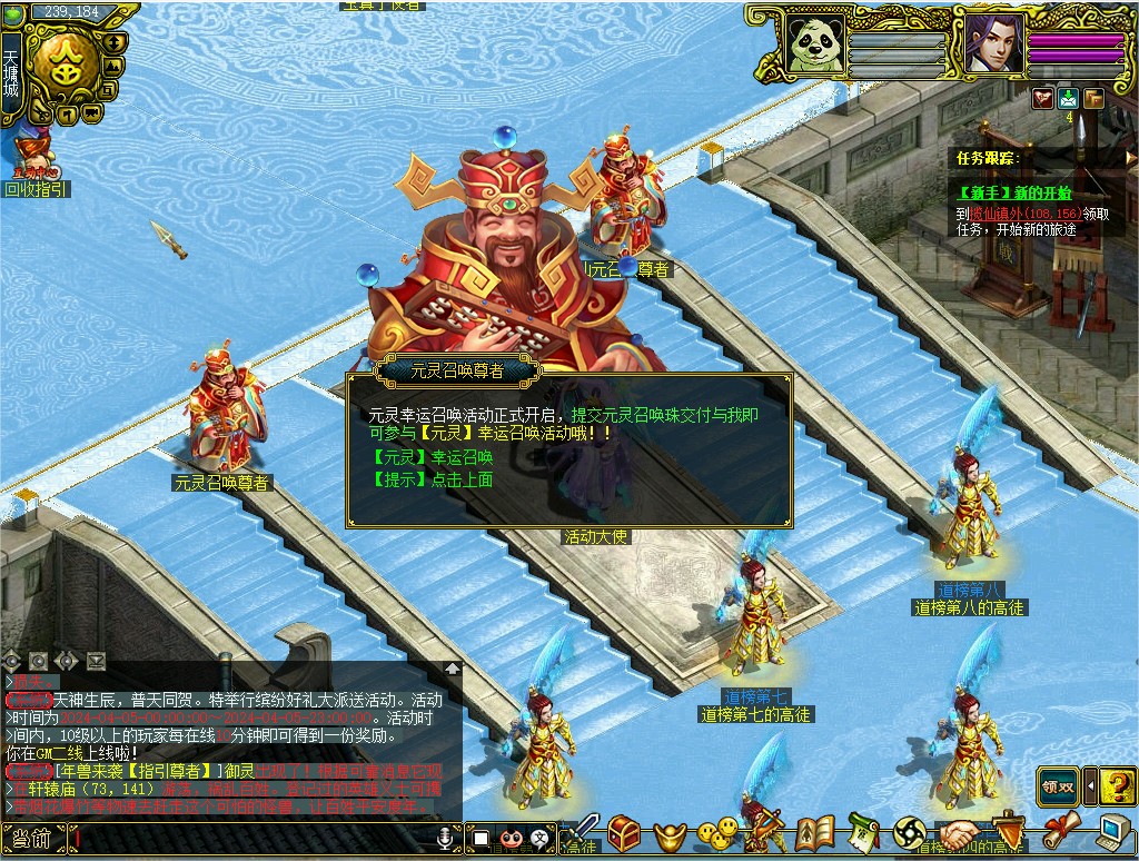 幻灯片-梵界单机网