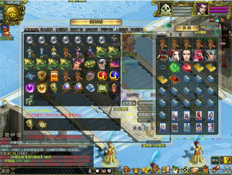 幻灯片-梵界单机网