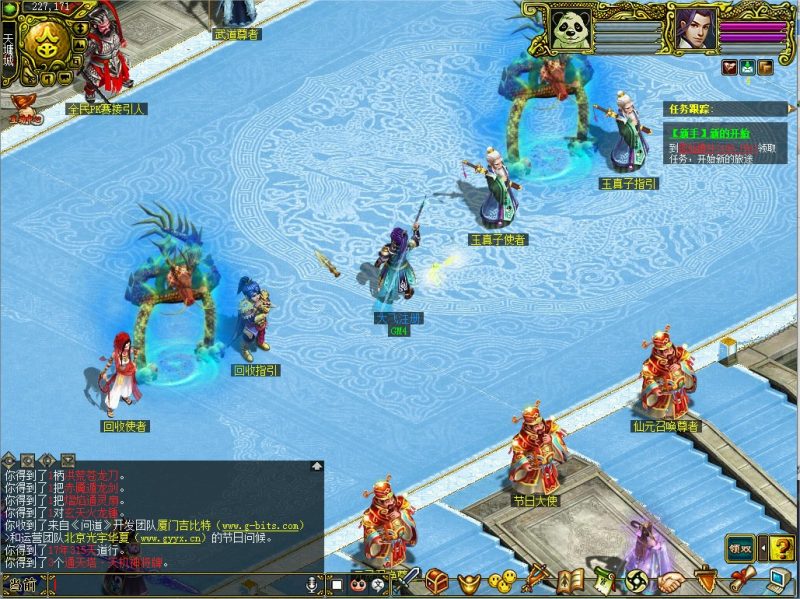 幻灯片-梵界单机网