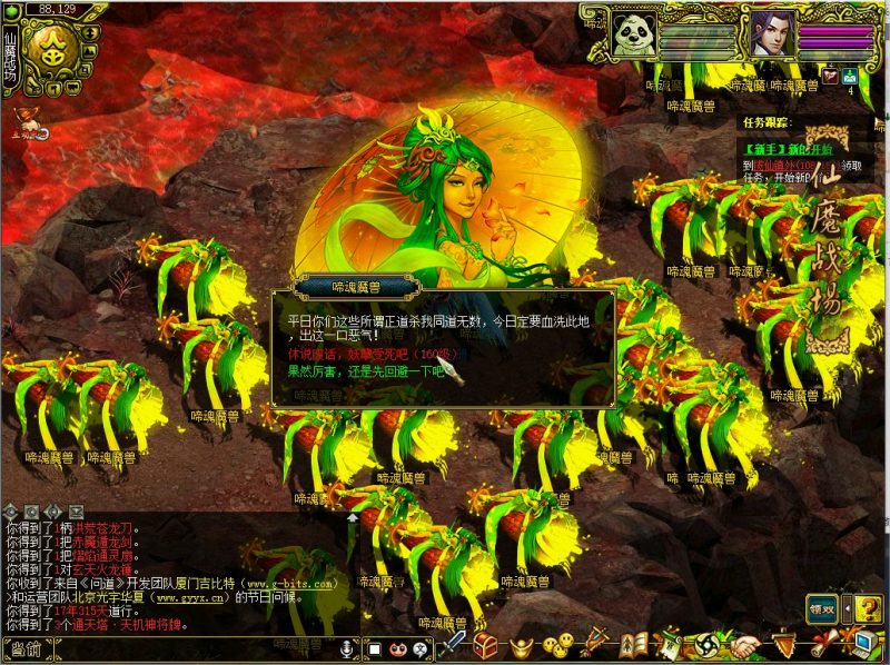 幻灯片-梵界单机网