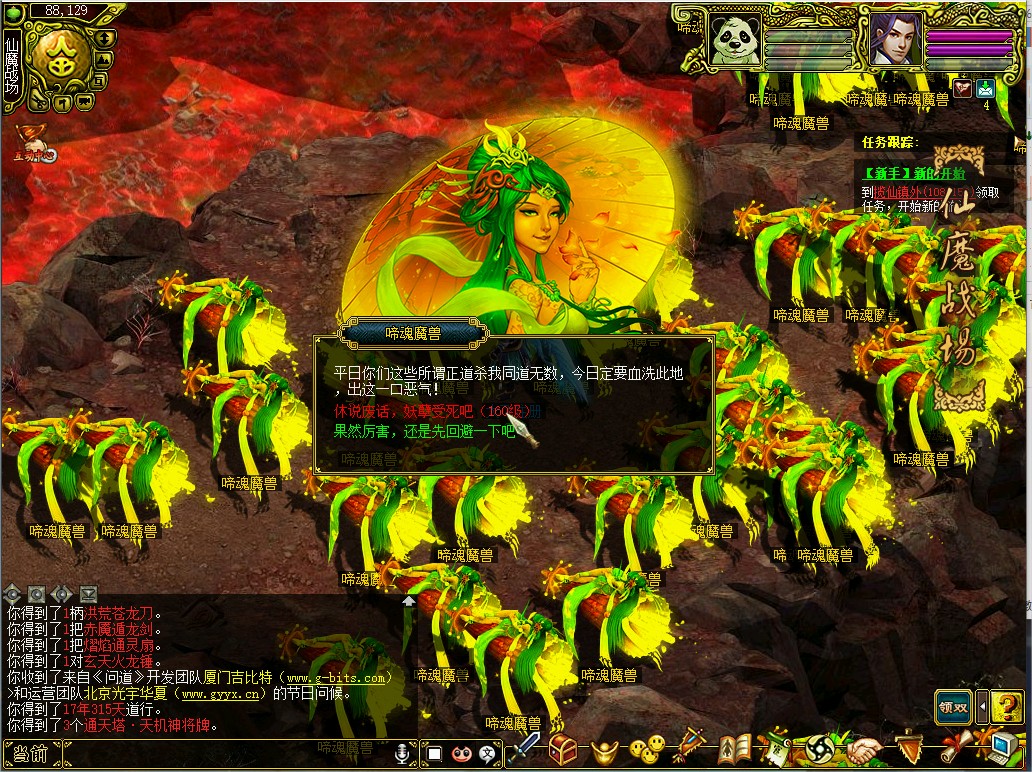 幻灯片-梵界单机网