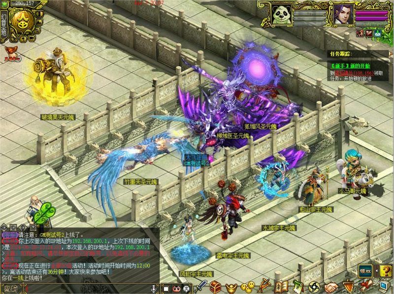 幻灯片-梵界单机网