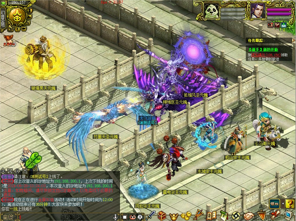 幻灯片-梵界单机网