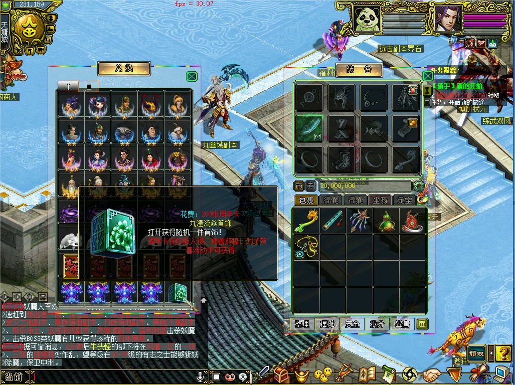 幻灯片-梵界单机网